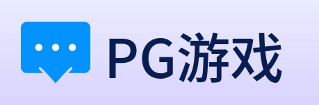 PG游戏 Logo
